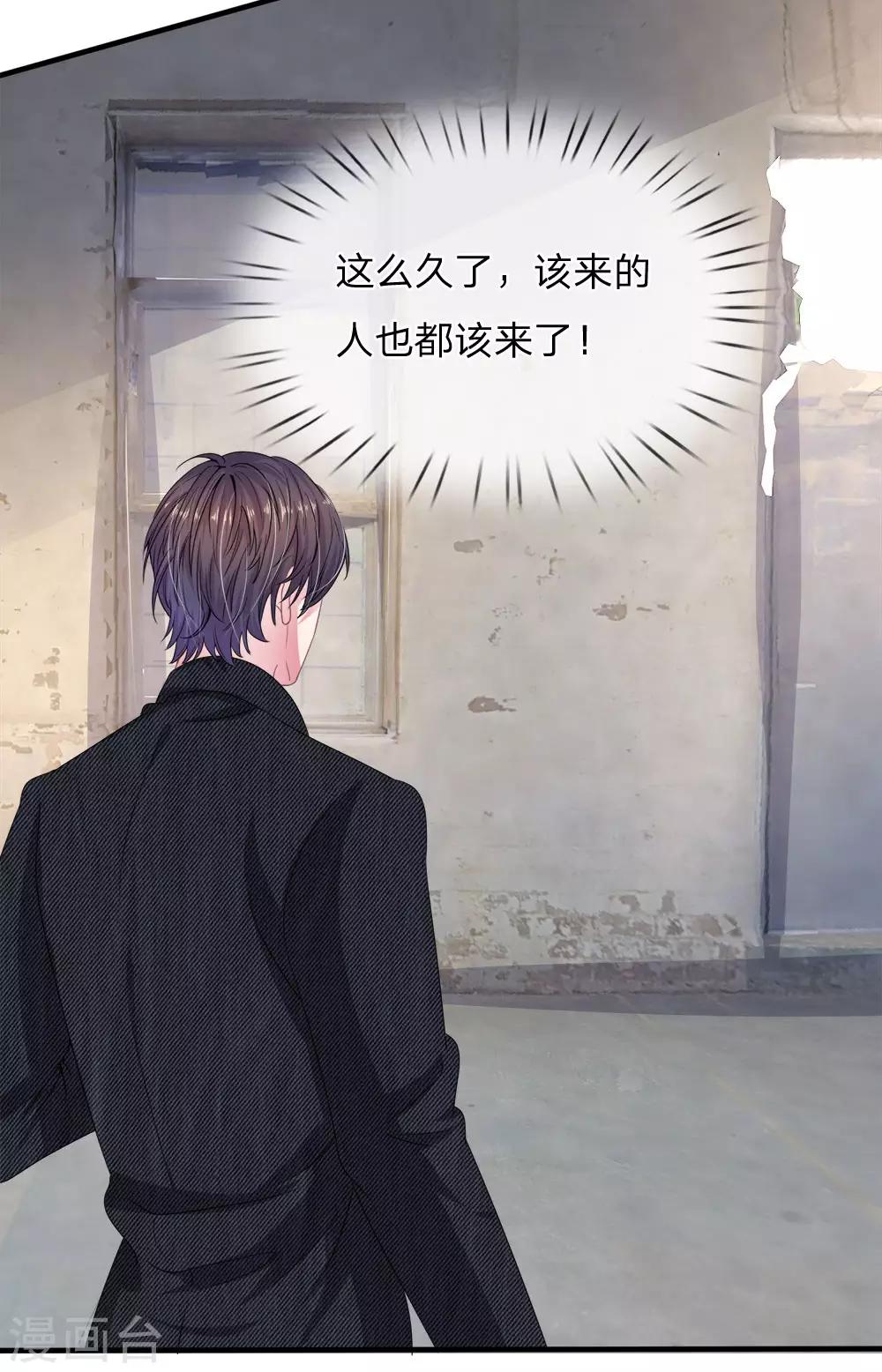 第115话 真相大白！1
