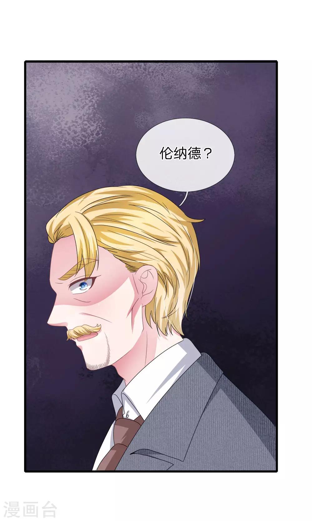 第115话 真相大白！11