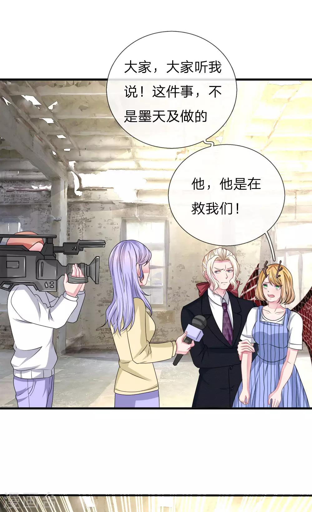 第115话 真相大白！13