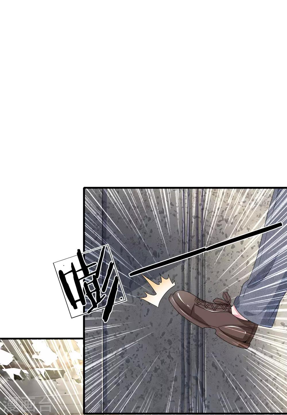 第115话 真相大白！2