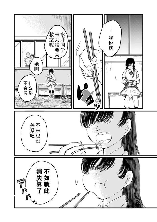 第01话10
