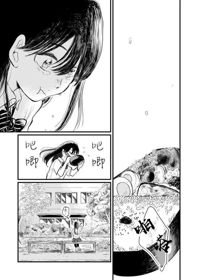 第01话11