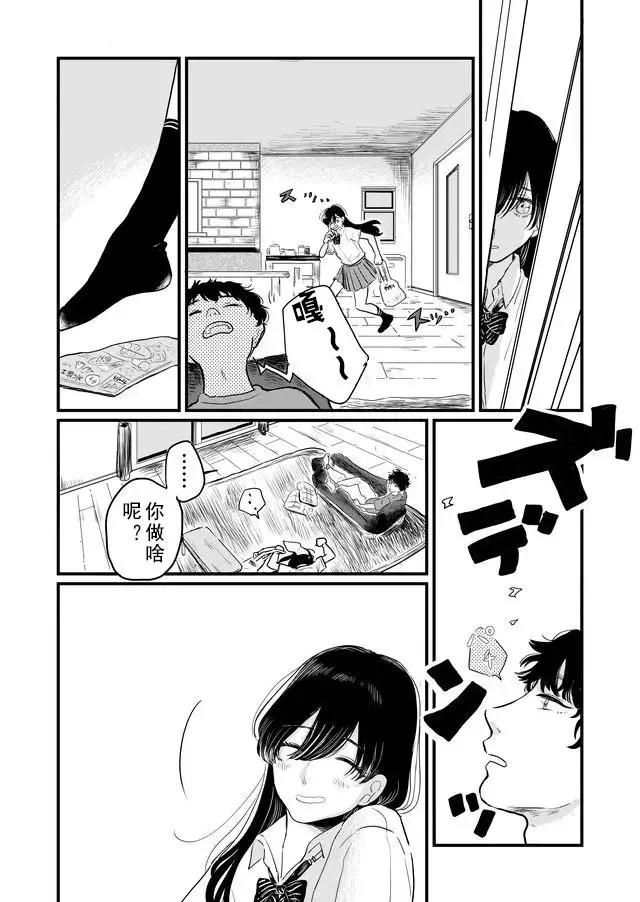 第01话12
