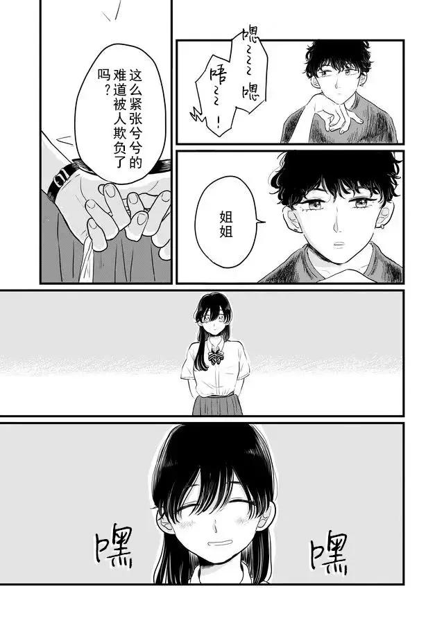 第01话13