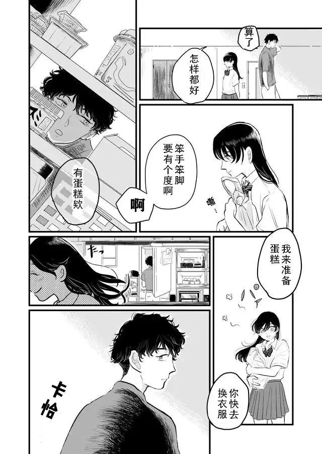 第01话14