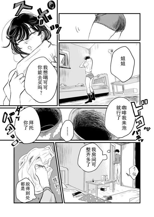 第01话15