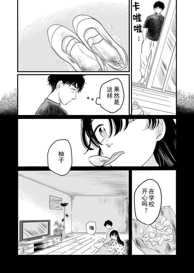 第01话16