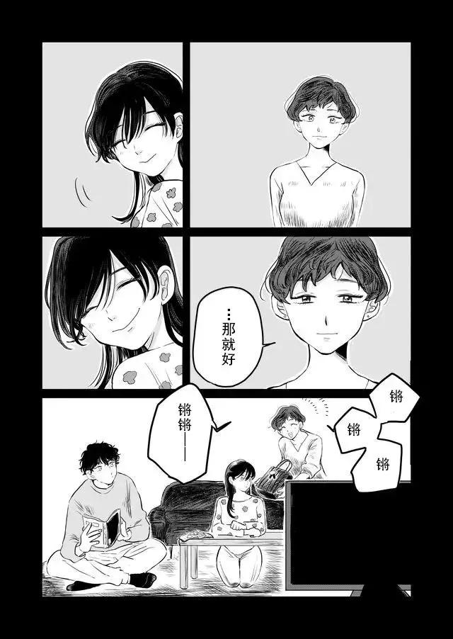 第01话17