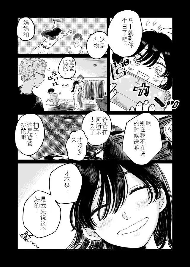第01话18