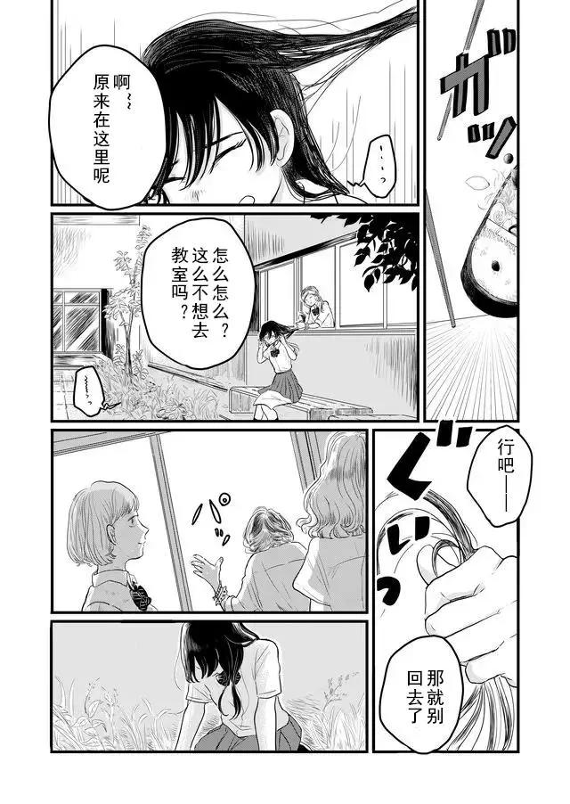 第01话20