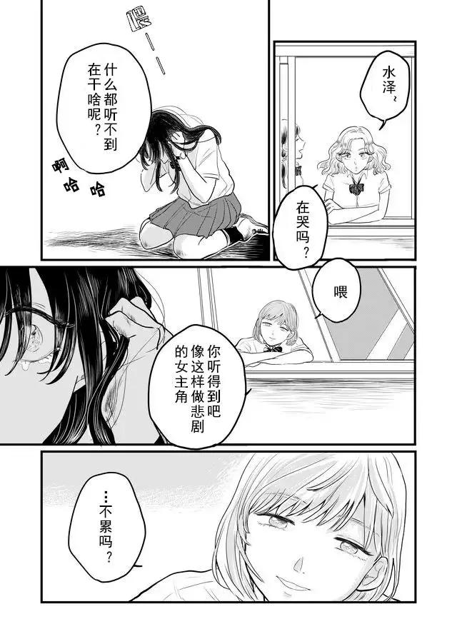 第01话21