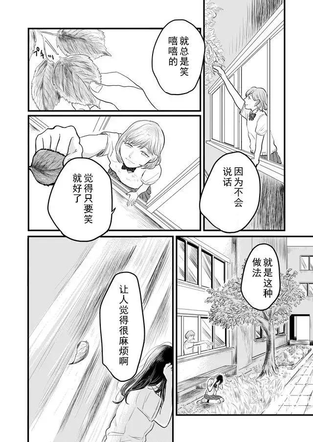 第01话22