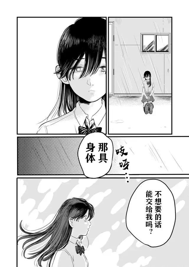 第01话24