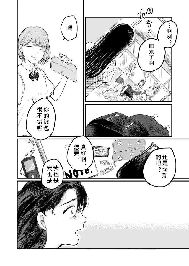 第01话28