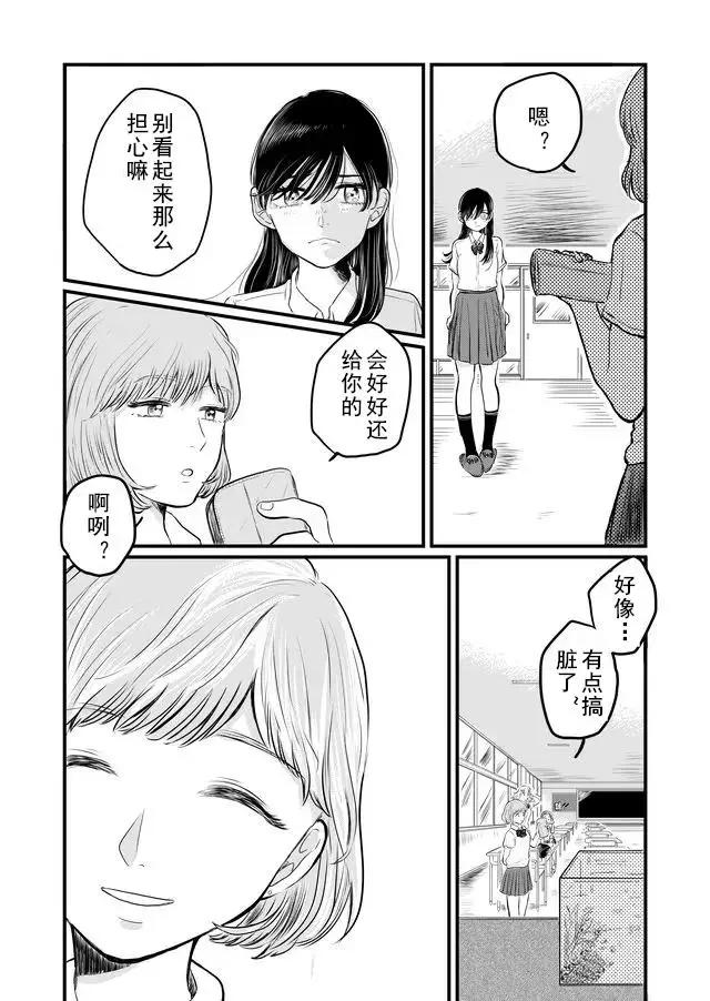 第01话29