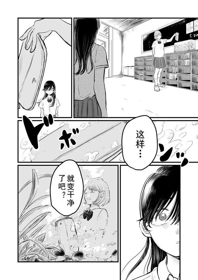 第01话30