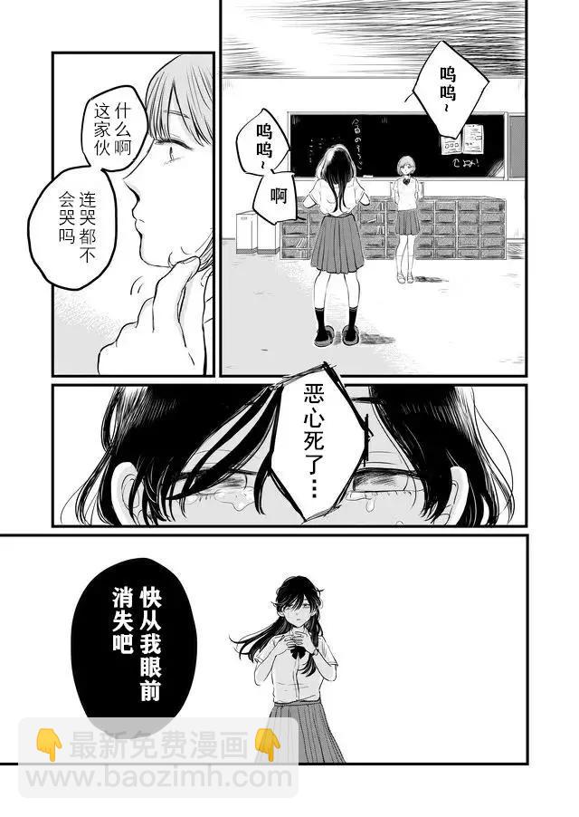 第01话33