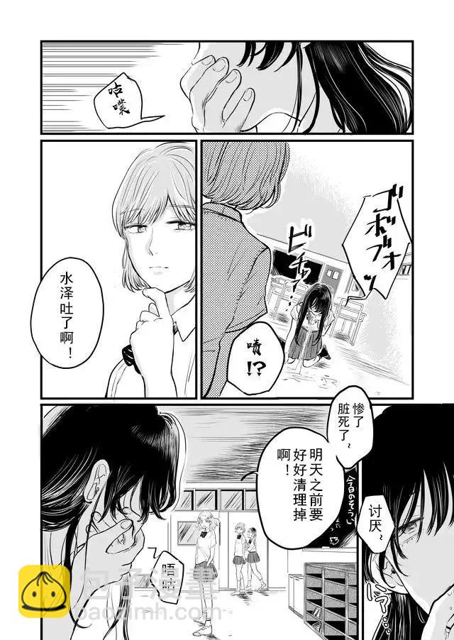 第01话34