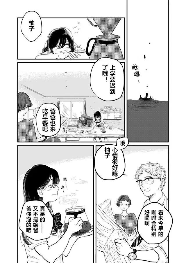 第01话4