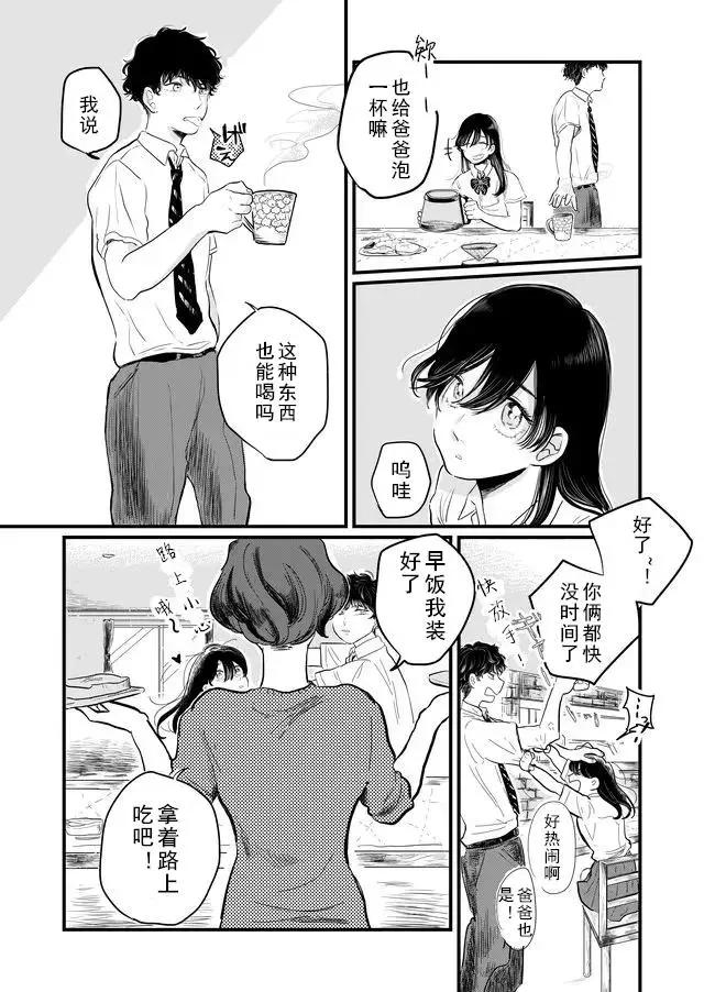 第01话5
