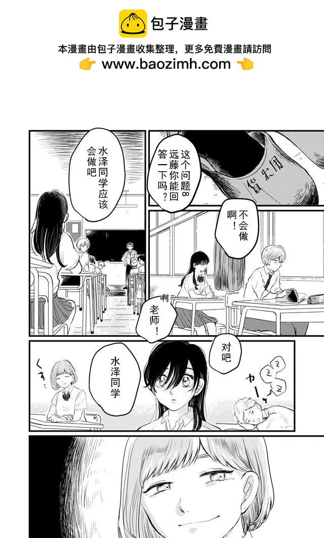 第01话8