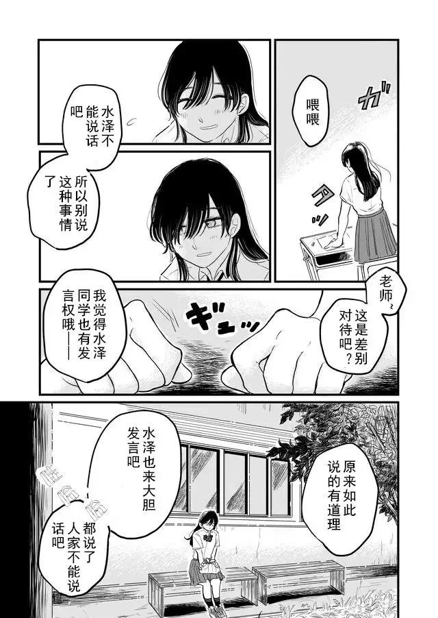 第01话9