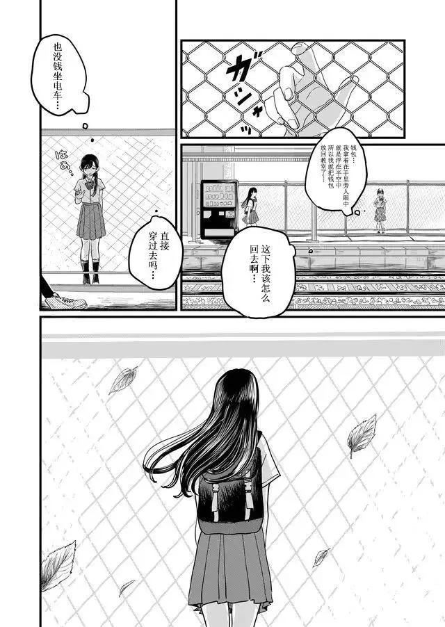 第03话11