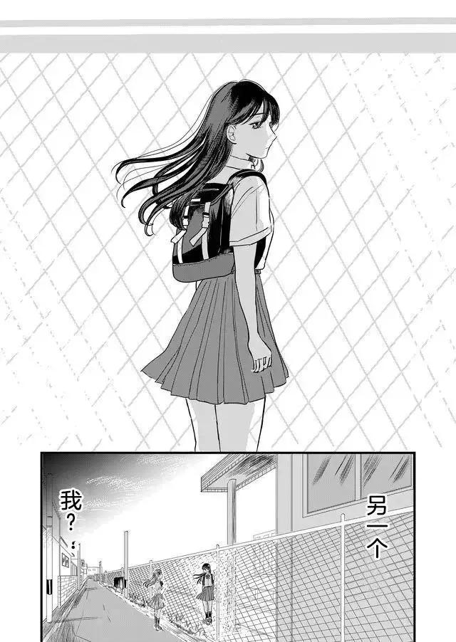 第03话13