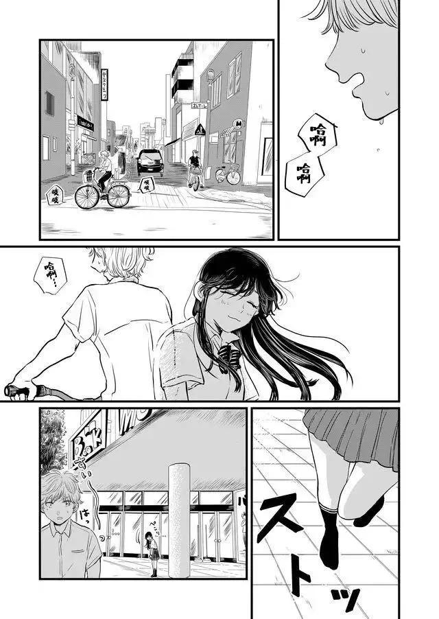 第03话2