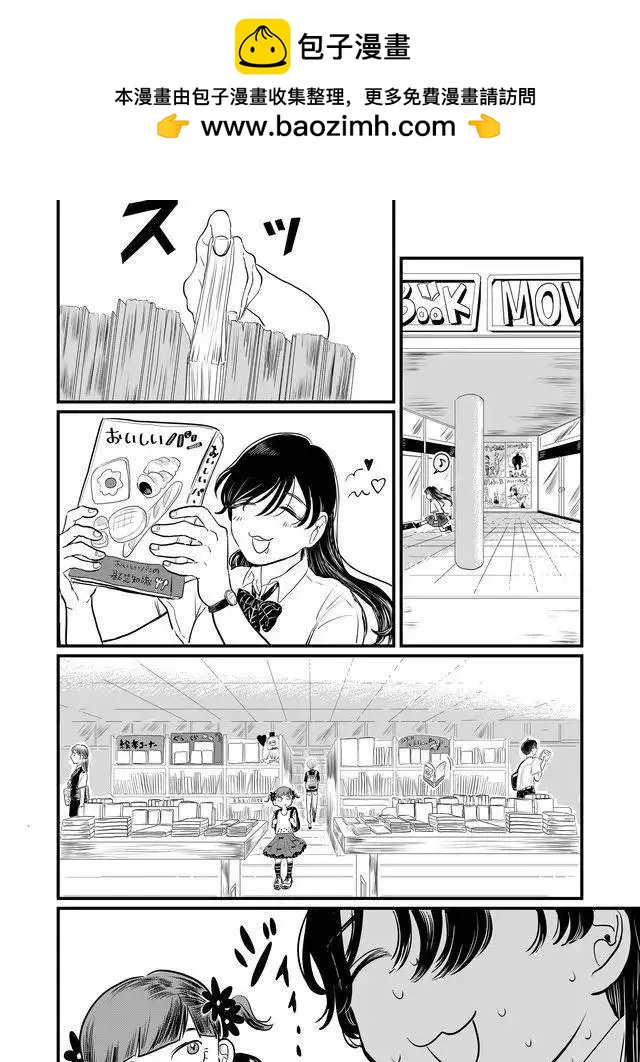 第03话3