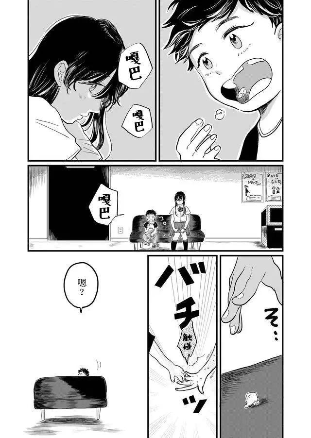 第03话7