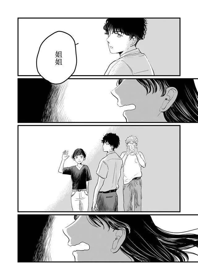 第03话9