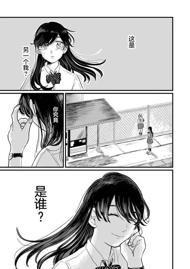 第04话0