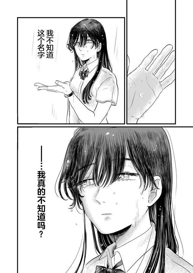 第04话11