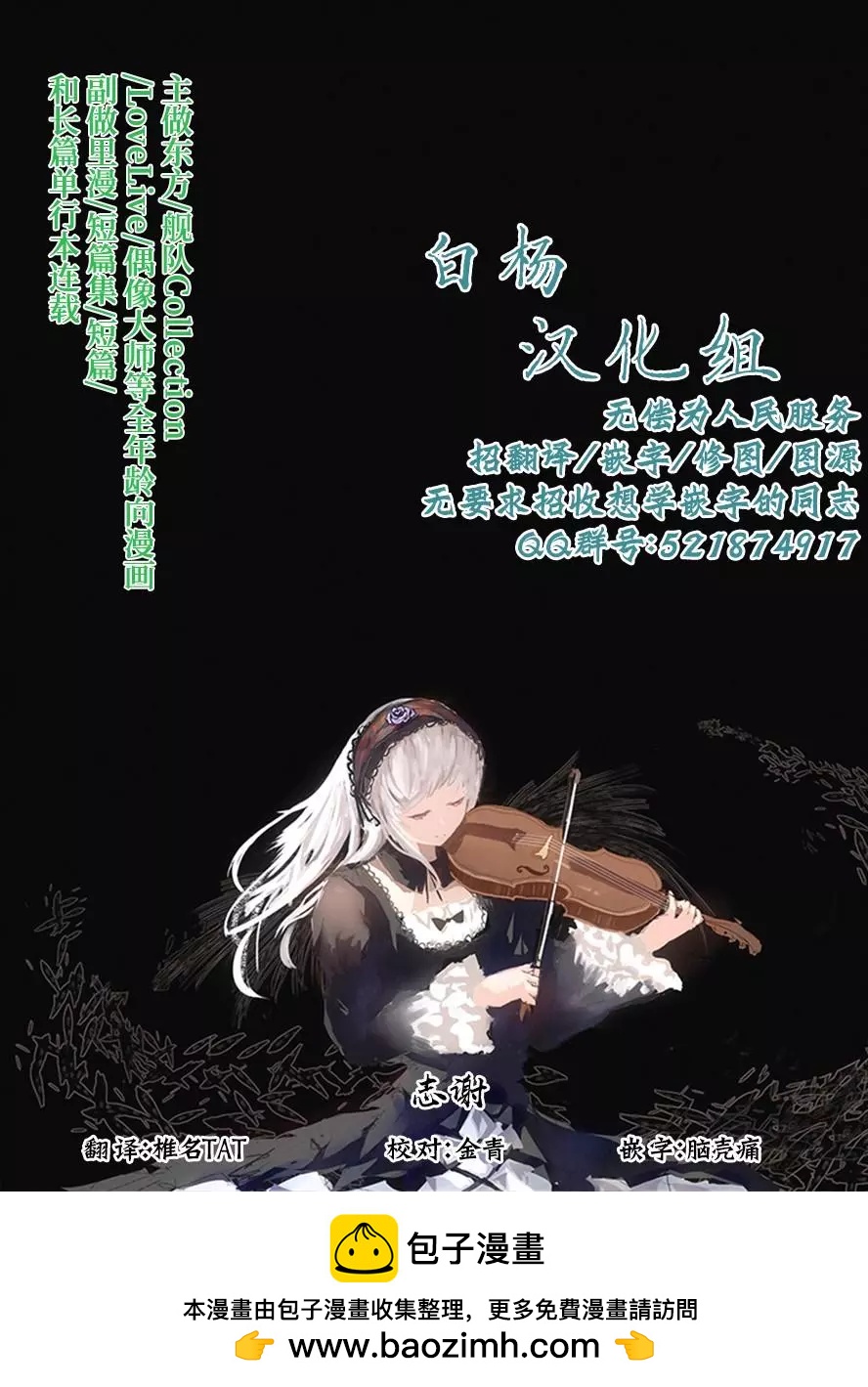 第04话14