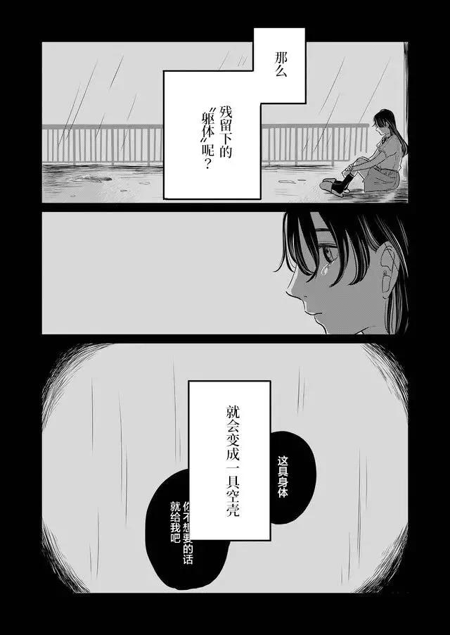 第04话4