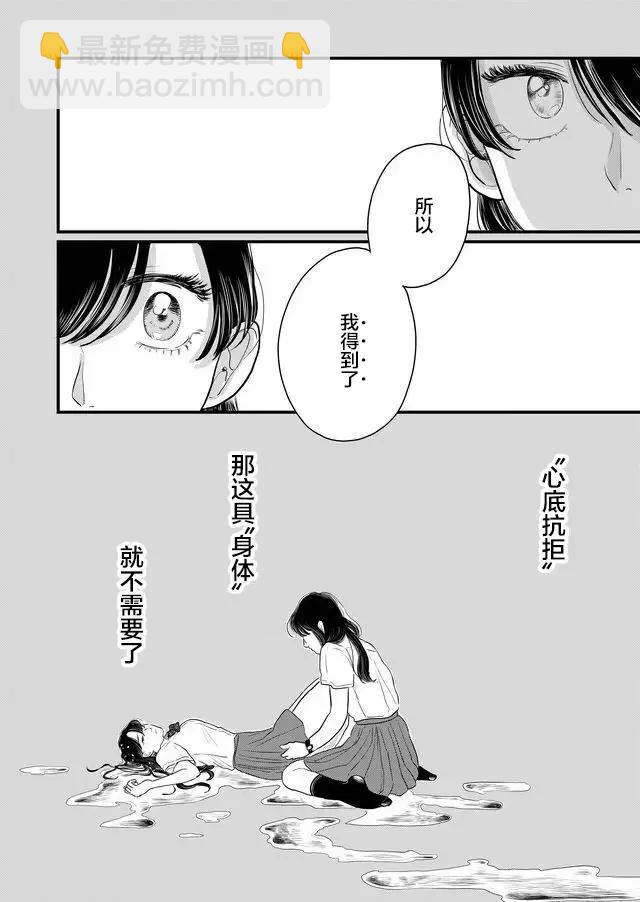 第04话5
