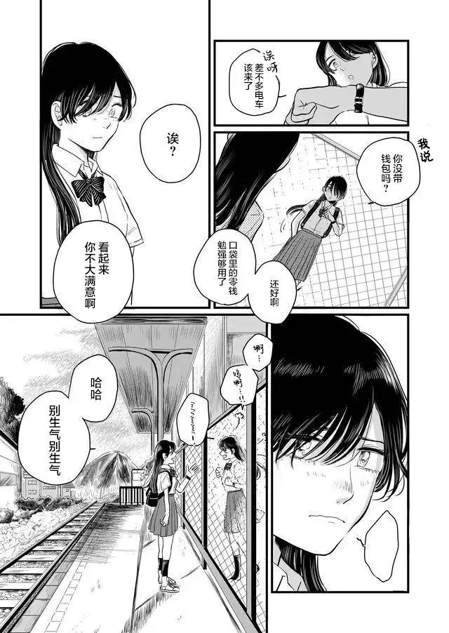 第04话6