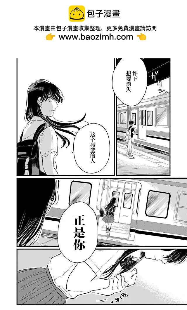 第04话7