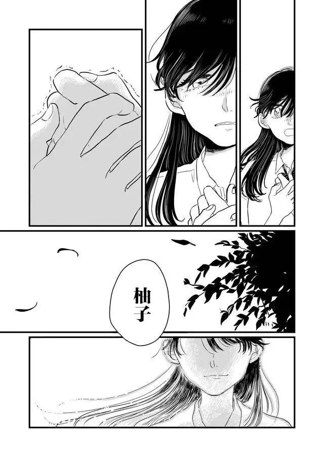 第04话8