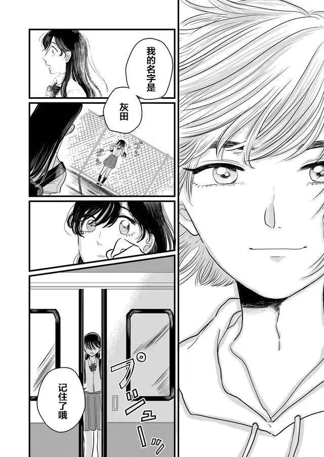 第04话9