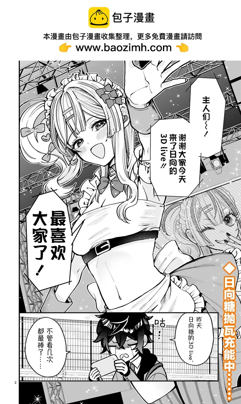 第03话1