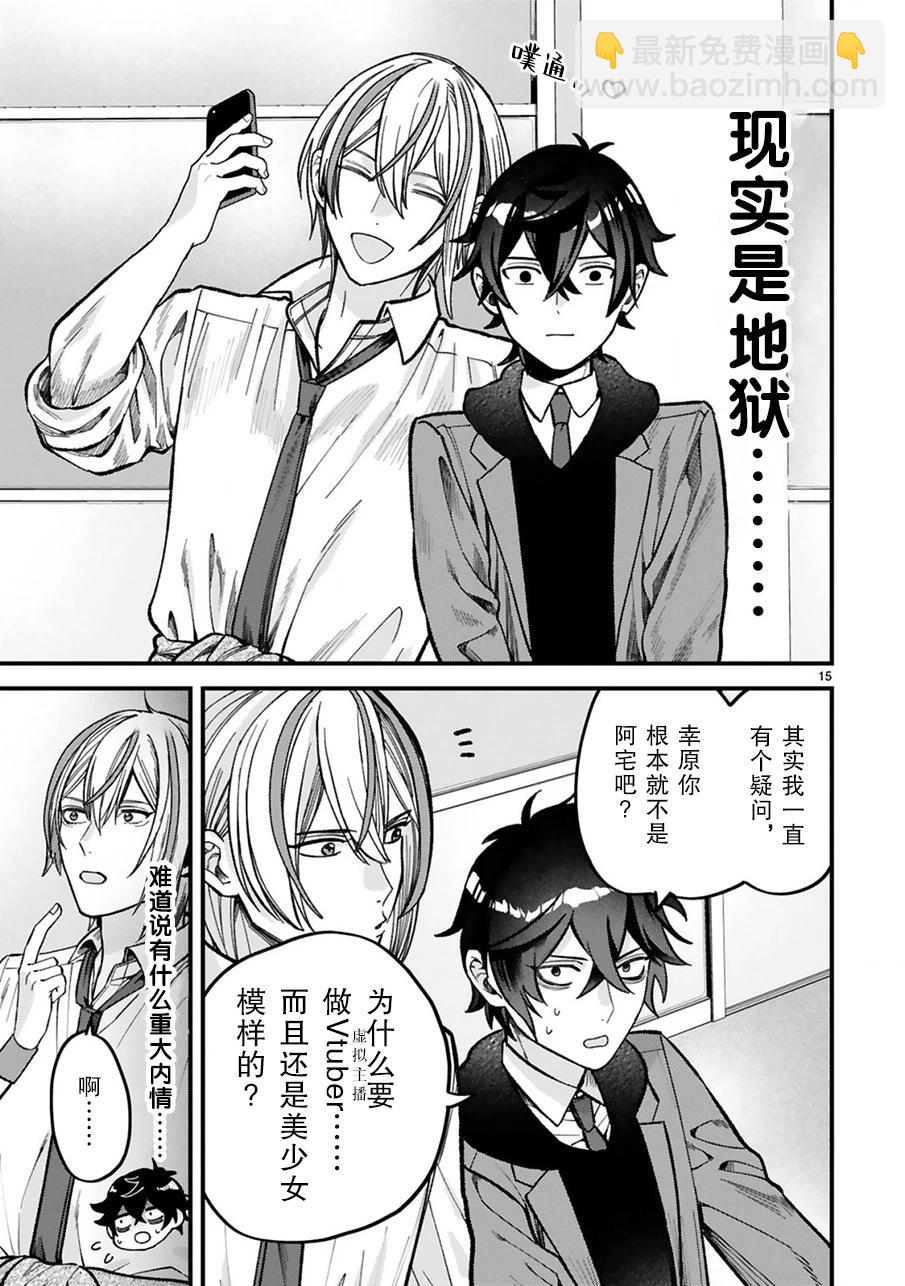 第03话14