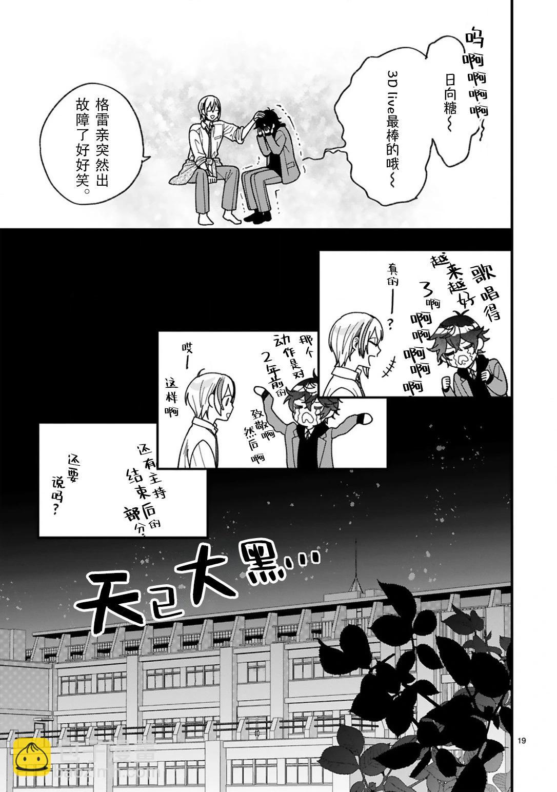 第03话18