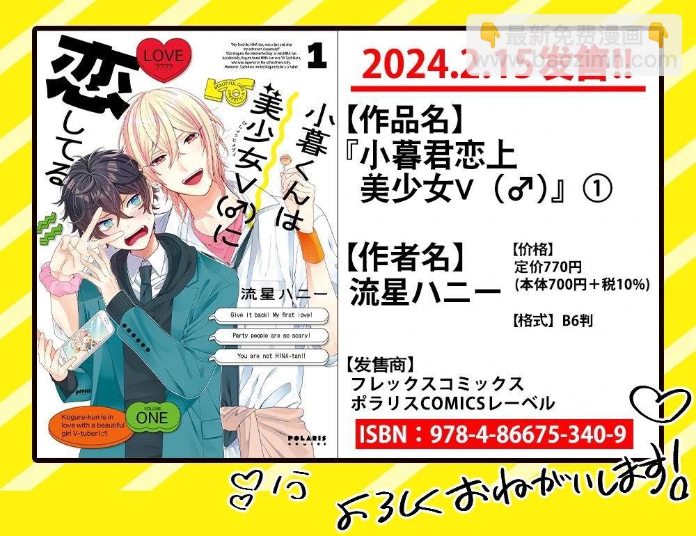 第03话23