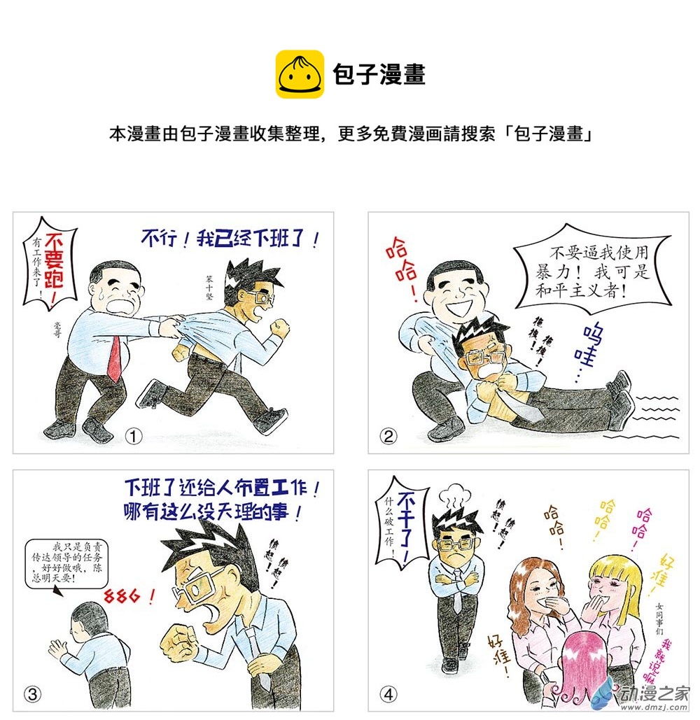 答案之书0