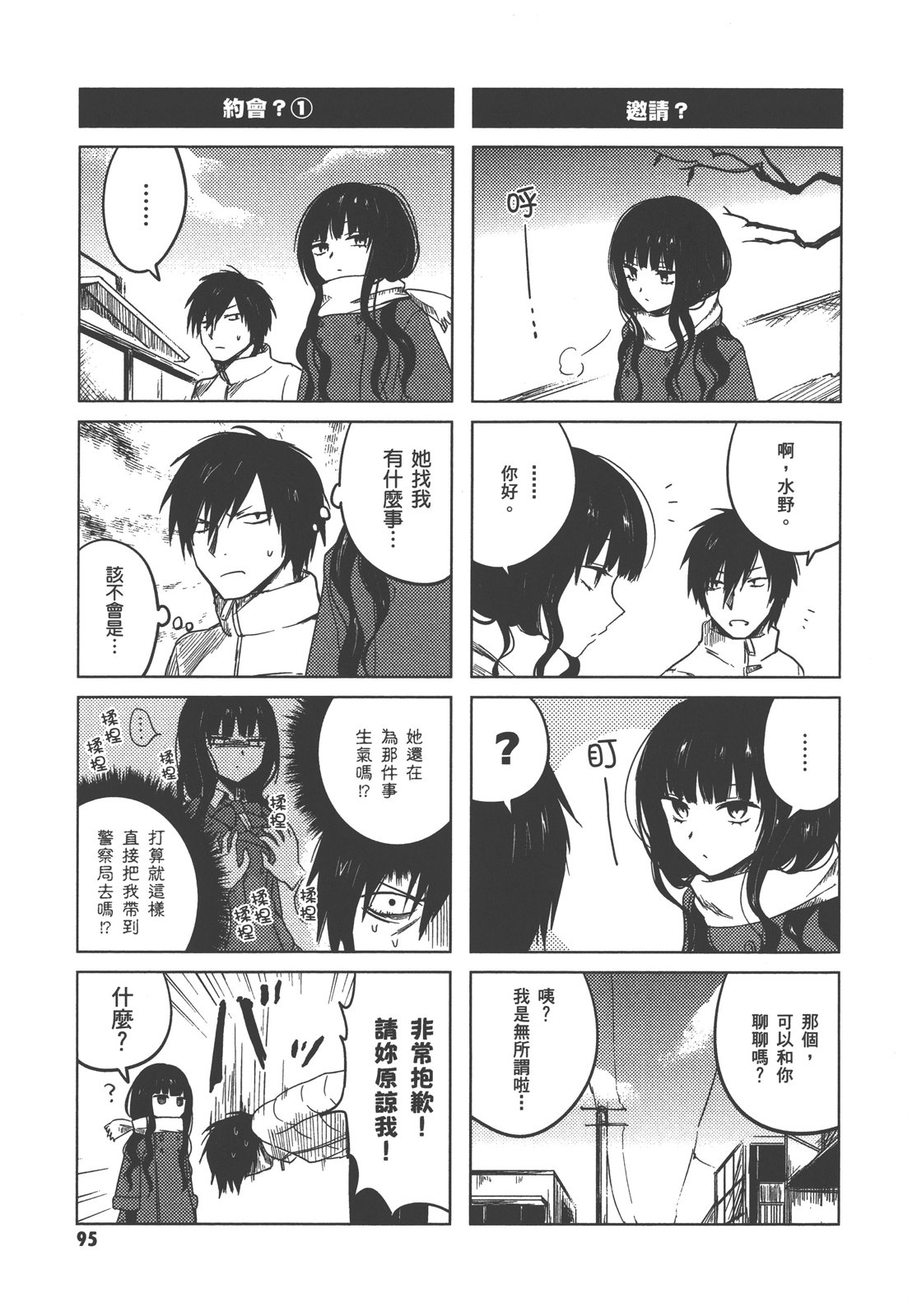 第01卷101