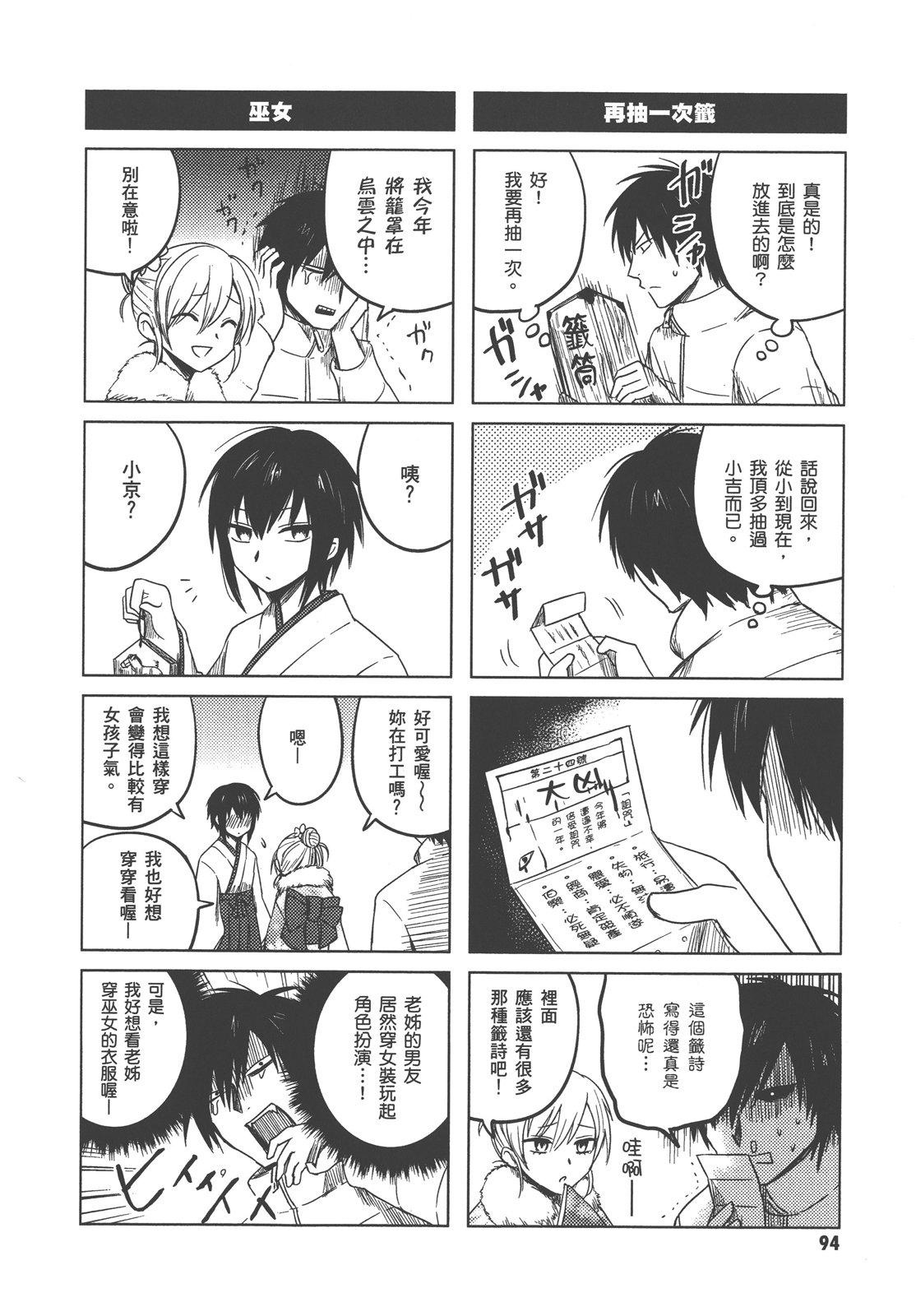 第01卷104
