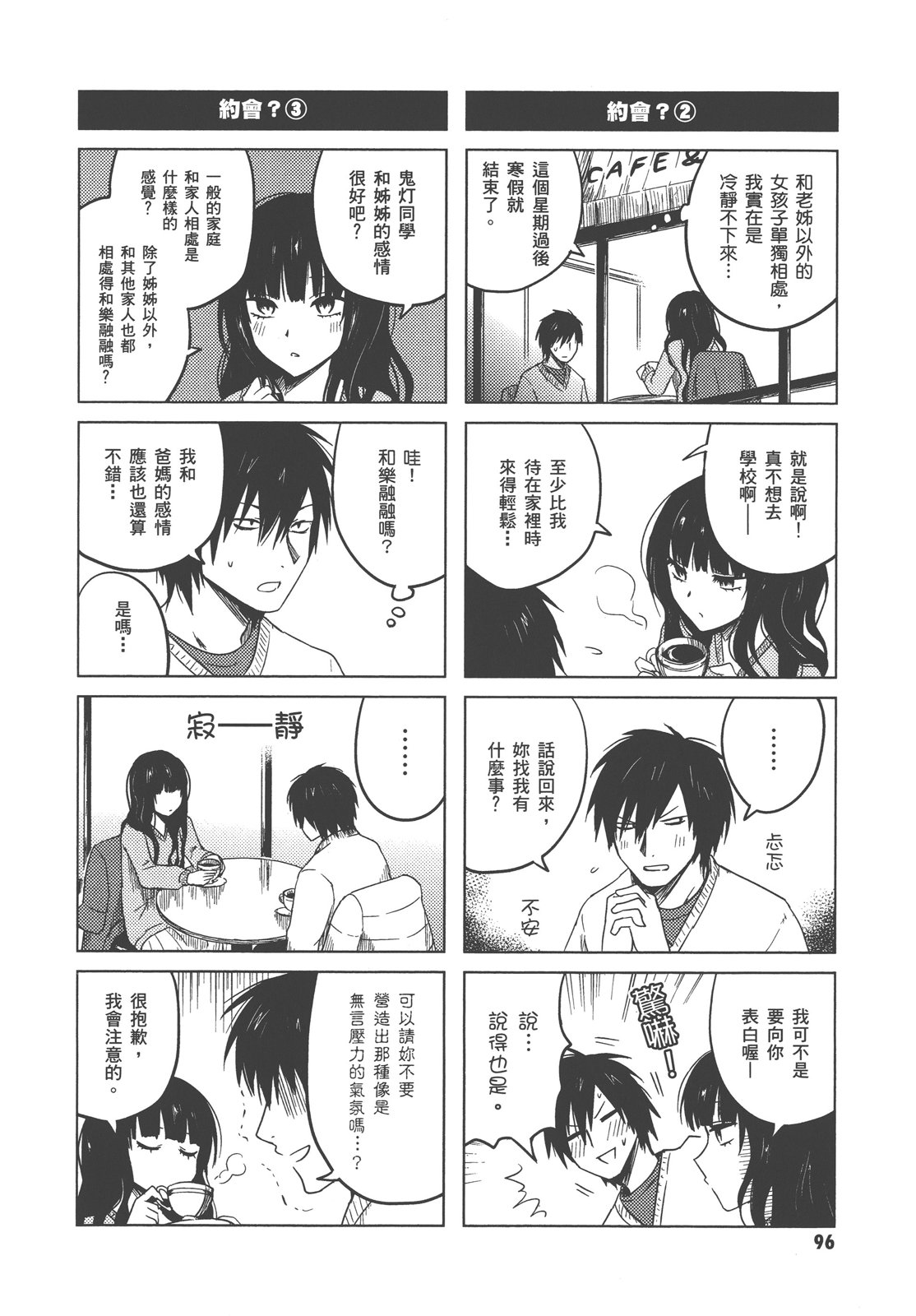 第01卷106