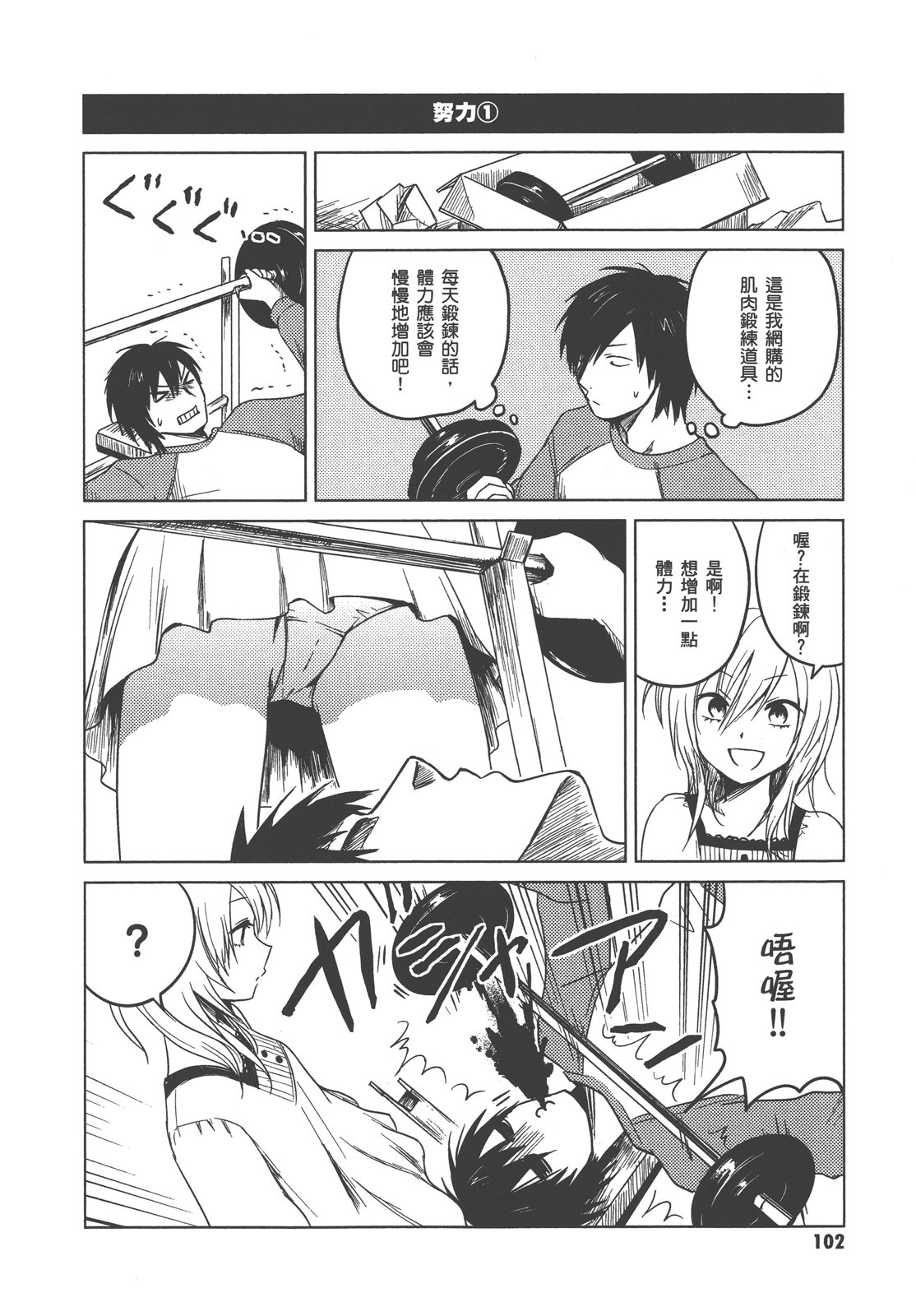第01卷112